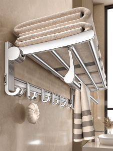 ERMO | Silver Wall-Mounted Towel Rack