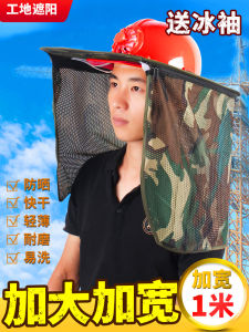 New Fan Hat Sunshade Construction Site Mens Hat Breathable Large Size Safety Sun Cap Home Daily Use Protective Equipment