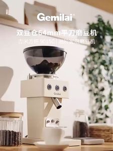 Gemilai 2025 NEW CRM9015C เครื่องบดเมล็ดกาแฟอัตโนมัติ เครื่องเจียรเกรดเชิงพาณิชย์ ใบมีดสแตนเลส สเกลการเจียรแบบปรับได้ รับประกัน 1 ปี จัดส่งทันที