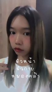 สบู่น้ำมันธรรมชาติ สูตร นวลพรรณ คืนความกระจ่างใส ผิวหมองคล้ำ ใช้ได้ทั้ง ผิวหน้า และ ผิวกาย