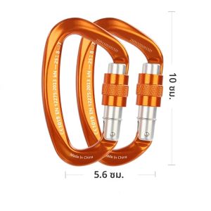 XINDA Rock Climbing Carabiner 25KN D-Shape สกรู Gates ล็อค อลูมิเนียม Mountaineer อุปกรณ์กลางแจ้ง
