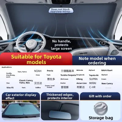 LQDQT | Sun Protection Thermal Insulation Car Sunshade
