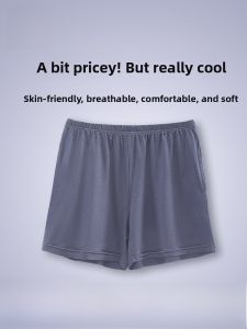miiow | Cool Breathable Thin Womens Shorts Pajama Pants Home Leisure Summer Fashionable Pure Color Plus Size Ladies Comfortable Pants