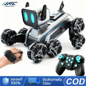 JJRC หุ่นยนต์ควบคุมระยะไกลอัจฉริยะ หุ่นยนต์อัจฉริยะสำหรับเด็ก ของเล่นสุนัขกลผาดโผนแปดล้อ