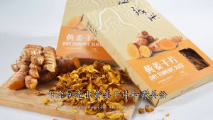 Cheong Hoong Dry Turmeric Slice Sugar Free 50g