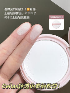 Phấn Phủ Dạng Bột Mịn Lâu Trôi Gellass Matte Blushing Powder Che Khuyết Điểm Dụng Cụ Trang Điểm Mặt Giá Cả Phải Chăng