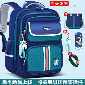 Babutu Childrens Backpack Large Capacity Dual Shoulder Bag Boys Girls Elementary School Students Super Load Reduction