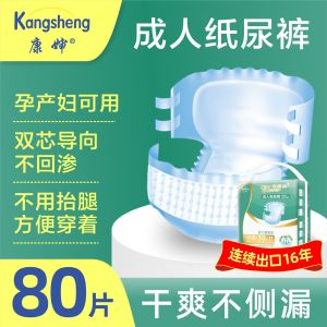 ผ้าอนามัยผู้ใหญ่แบบผูกผ้ากาวหนาสำหรับผู้หญิง ผ้าอนามัยผู้สูงอายุที่สวมใส่สบายและสะดวกสบายสำหรับผู้หญิงหลังคลอด