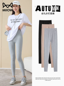 High Waist Nine-Length Modal Womens Leggings Grey Slimming Tight Fit Summer Autumn New Style Cat Person Base Layer Pants