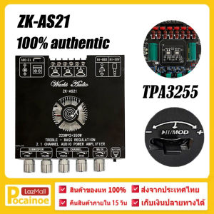 [100% Original] ZK-AS21 220WX2+350W 5.1 Bluetooth Digital Power Amplifier Board Module 2.1 Channel TPA3255 High and Low Tone Subwoofer AS21 Audio Decoder Board Mechanical Switch