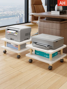WUBUWEI | Printer Storage Rack Multi-level Modern Mobile Floor-standing Home Office Desk-side