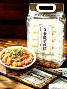 Zero Fat Zero Calorie Ready-to-Eat Konjac Noodles