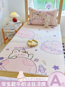 Summer Ice Silk Cooling Mat Student Dormitory Single Bed Upper Lower Berth Bedroom Childrens 0.9 Meter Air Conditioned Soft Mat Can Be Washed in Machine