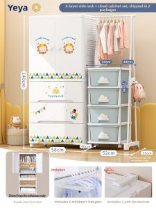 YEYA | Cartoon Minimalist Children Wardrobe