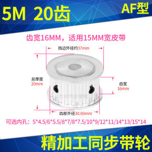 มอเตอร์พูลเลย์สายพานซิงโครนัส HTD 5M วัสดุอะลูมิเนียม แกน D รูแบน กว้าง 15 ชิ้นส่วนฮาร์ดแวร์สำหรับการส่งกำลัง จากเซินเจิ้น ประเทศจีน