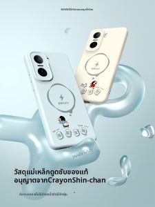 Magnetic & Heat Dissipation Phone Case For iQOO Series
