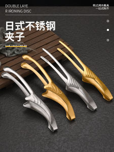 Korean Style BBQ Clamp Commercial Grade 304 Stainless Steel Food Clamp Gold Color for Self-Service Buffet And BBQ Restaurants