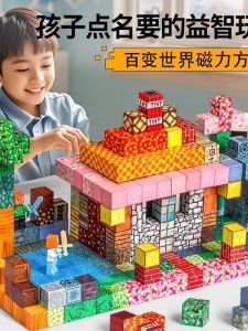 Đồ Chơi Khối Từ Tính Minecraft Dành Cho Bé Trai Đồ Chơi Giáo Dục Từ Tính Lắp Ráp Đồ Chơi Từ Tính Hấp Dẫn Đồ Chơi Lắp Ráp Sáng Tạo