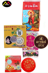 Kem dưỡng da mờ thâm nám tàn nhang chống nắng nguyên liệu trộn thái lan