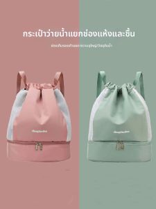 BEICHAO | Large Capacity Water Resistant Fitness Bag