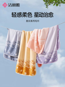 Gracie Starry Sky Series Antibacterial Double Sided Face Wash Towel Skin Friendly Bath Towel Home Use 2025 New Model
