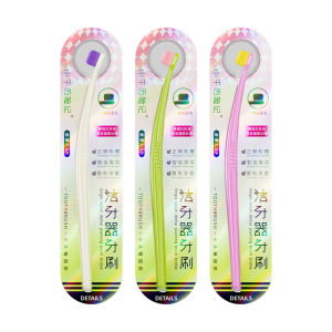 YIYANSENLIN | Soft Fine Bristle Adult Toothbrush for Orthodontic Correction and Molar Teeth