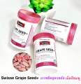 Swisse Grape Seed+ Plus Bright with Nicotinamide เกรพซีด สูตรพลัส สารสกัดจากเมล็ดองุ่น ขนาด 180, 300 เม็ด ของแท้ 100%. 