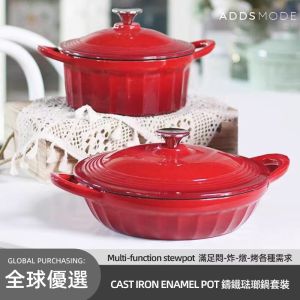 Export German Classy Enameled Cast-Iron Cookware For Home Casserole Dual-Sided Stockpot Stew Pot Thickened Deepening Iron Pot Induction Cooker