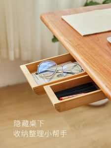 Invisible Wooden Desk Drawer Office Desktop Storage Box Creative Bottom Shelf Rectangular Shape Japanese Style Dustproof