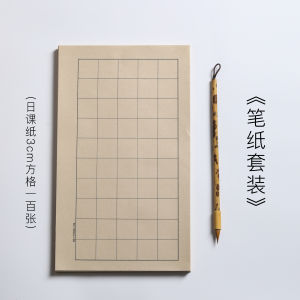 Pure Wolf Hair Brush for Cursive Script And Small Regular Script Professional Calligraphy Tool by Jinse Wenfang