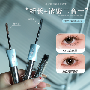 Mascara Tạo Dáng Và Giữ Nếp Tự Nhiên