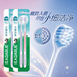 Darlie | Ultra Soft Bristles Gum Care Womens Toothbrush