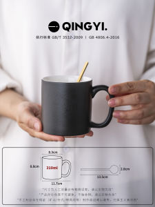 Elegant Ceramic Cup Premium Quality Water Tea Coffee Mug Office Cup Gift Box Set Minimalist Style Versatile Use 310ml Capacity