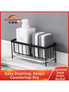 MOLORE | Kitchen Storage and Drain Rack
