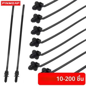 สายรัดเคเบิลรถยนต์ PINMOAP สายรัดไนลอนสีดำสำหรับยึดสายไฟในรถยนต์ แบบกดติดตั้ง