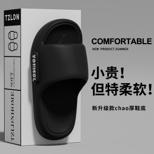 Dép Đi Trong Nhà Mùa Hè Chống Trượt Đế Dày EVA Chống Mùi Màu Đỏ Cho Nữ Và Nam Dép Đi Trong Nhà