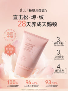 Ell Collagen Peptide Neck Cream Roller Chống Nhăn Cổ Làm Săn Chắc Trắng Da Dưỡng Ẩm Phù Hợp Với Mọi Loại Da Sản Phẩm Chăm Sóc Da Cổ