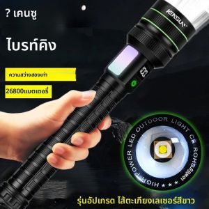 ไฟฉาย LED ระยะไกลแบบซุปเปอร์สปอตไลท์ ชาร์จด้วย Type-C แสงสว่างแรง ไฟฉายยุทธวิธี กันน้ำ ซูมได้ พร้อมแบตเตอรี่ 26800