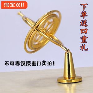 Con Quay Hồi Chuyển Kim Loại Đồ Chơi Tik Tok Trẻ Em Cơ Cân Bằng Dụng Cụ Thần Kỳ Giảm Áp Lực Giáo Dục Khoa Học Công Nghệ Đen Chống Trọng Lực