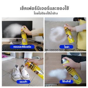 650ml ของแท้ รูปลักษณ์: ส่ง พร้อม พร้อมผ้าไมโครไฟเบอร์ ซึ่งทำให้เครื่องดื่มความสะอาด น้ำยาซักเบาะ ชุดสเปรย์ 650ml
