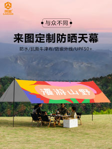 Portable Black Tent Sunshade Umbrella Hexagonal Butterfly Shape Large Canopy for Camping Exquisite Design Waterproof