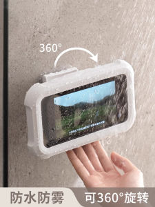 Giá Đỡ Điện Thoại Trong Phòng Tắm Có Thể Mở Rộng Xoay Chống Thấm Nước Hộp Đựng Điện Thoại Di Động Xem Phim Khi Tắm Đồ Dùng Vệ Sinh Cá Nhân