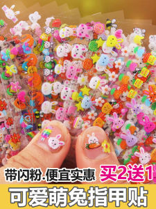 Adorable Cartoon Nail Stickers for Kids Flower Heart Design Eco-Friendly Waterproof Nail Art Decals Baby Boy Girl Toy Stickers