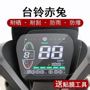 Front Mounted Storage Bag Box for Electric Vehicle Battery Car Modification Accessory Taiwan Bell Red Horse EB Electric Car