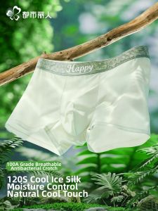 COSMO LADY | Moisture-proof Cooling Mens Briefs