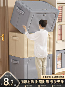 Quilt Storage Box: A Handy Gadget for Moving & Organizing