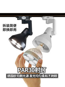 Đèn Tr�ng 40W Siêu Sáng Cho Cửa Hàng Quần Áo Phòng Trưng Bày Triển Lãm Sử Dụng LED Nguồn Sáng Ổn Định Thời Gian Bảo Hành 3 Năm