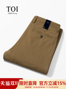 TOI Luxury Casual Loose Straight Leg Cotton Trousers Mens Autumn Business Casual Style Khaki Color Breathable Comfortable