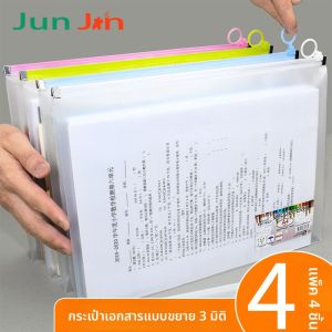 JIELI | Cute Waterproof Document Organizer Bag A4