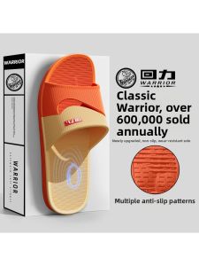 Warrior | Non-slip Odor-resistant Wear-resistant Unbreakable Bottom Womens Slippers